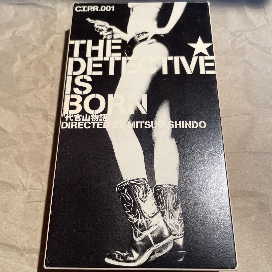 Amazon.co.jp: Daikanyama Monogatari The Detective is Born VHS Mari